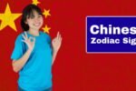 Chinese Zodiac Signs